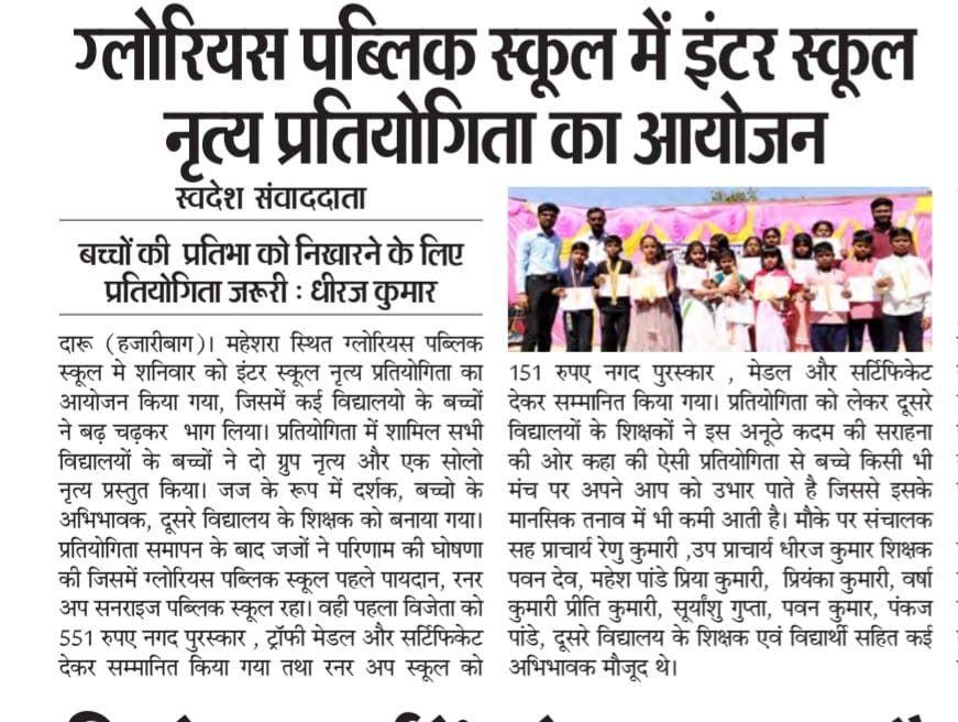 Award 2