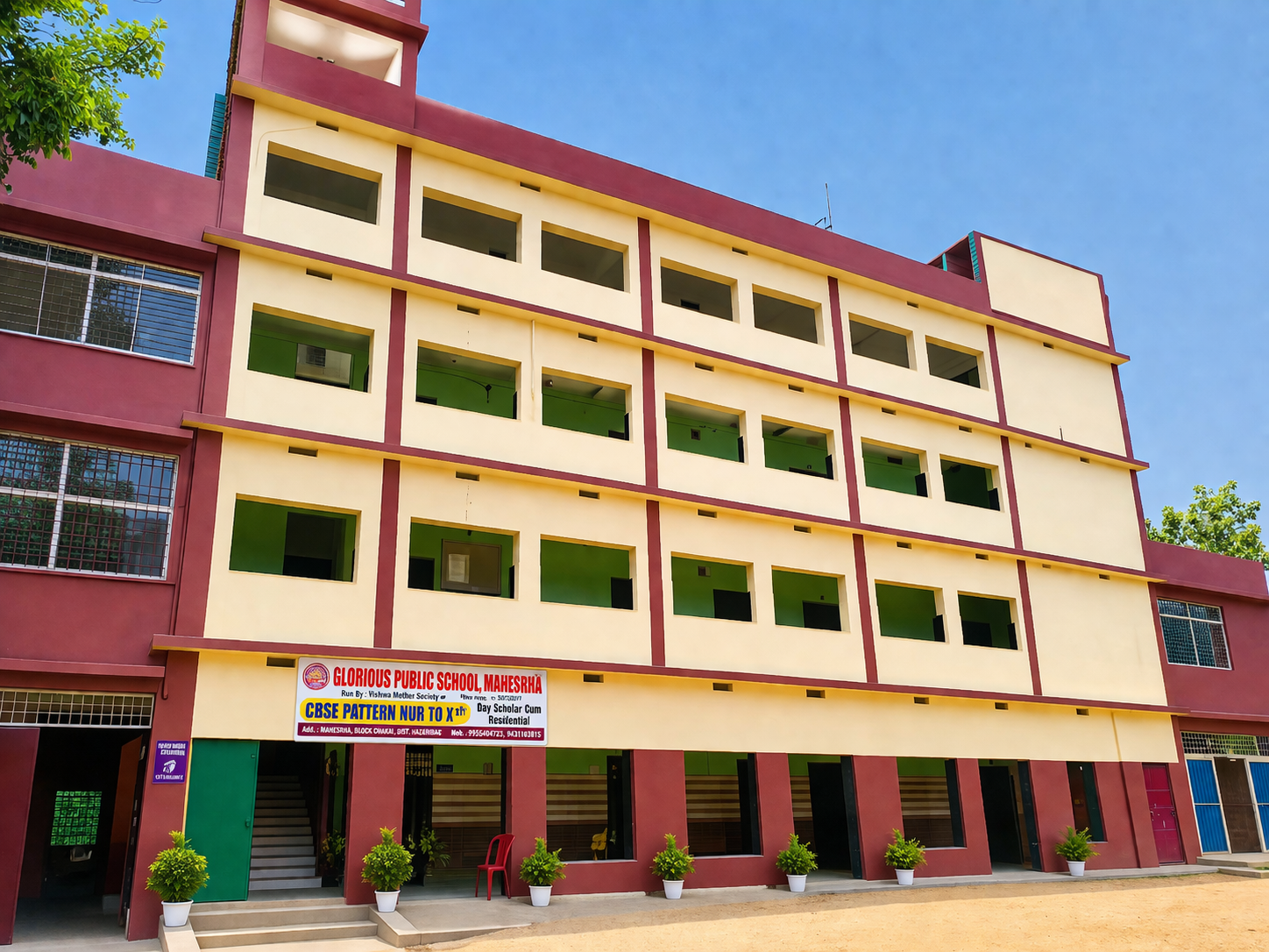 GPS School Building