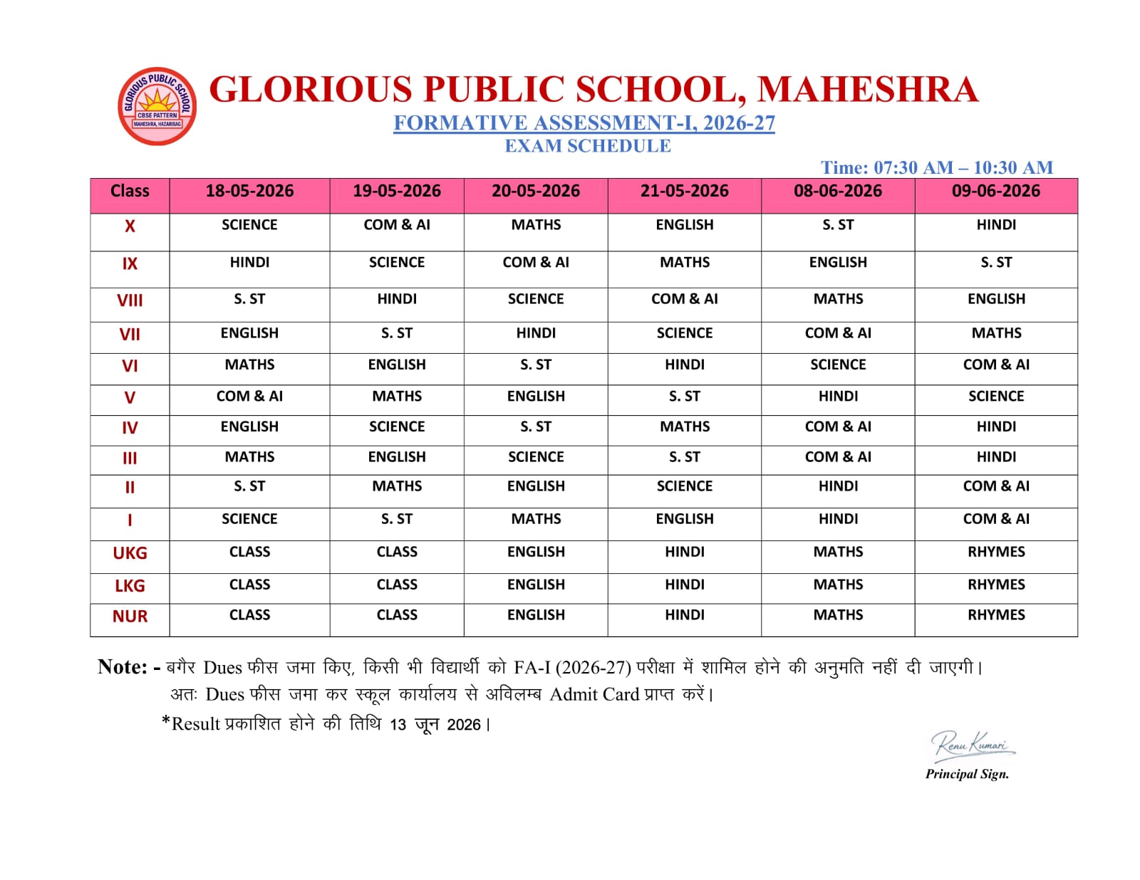 Exam Schedule