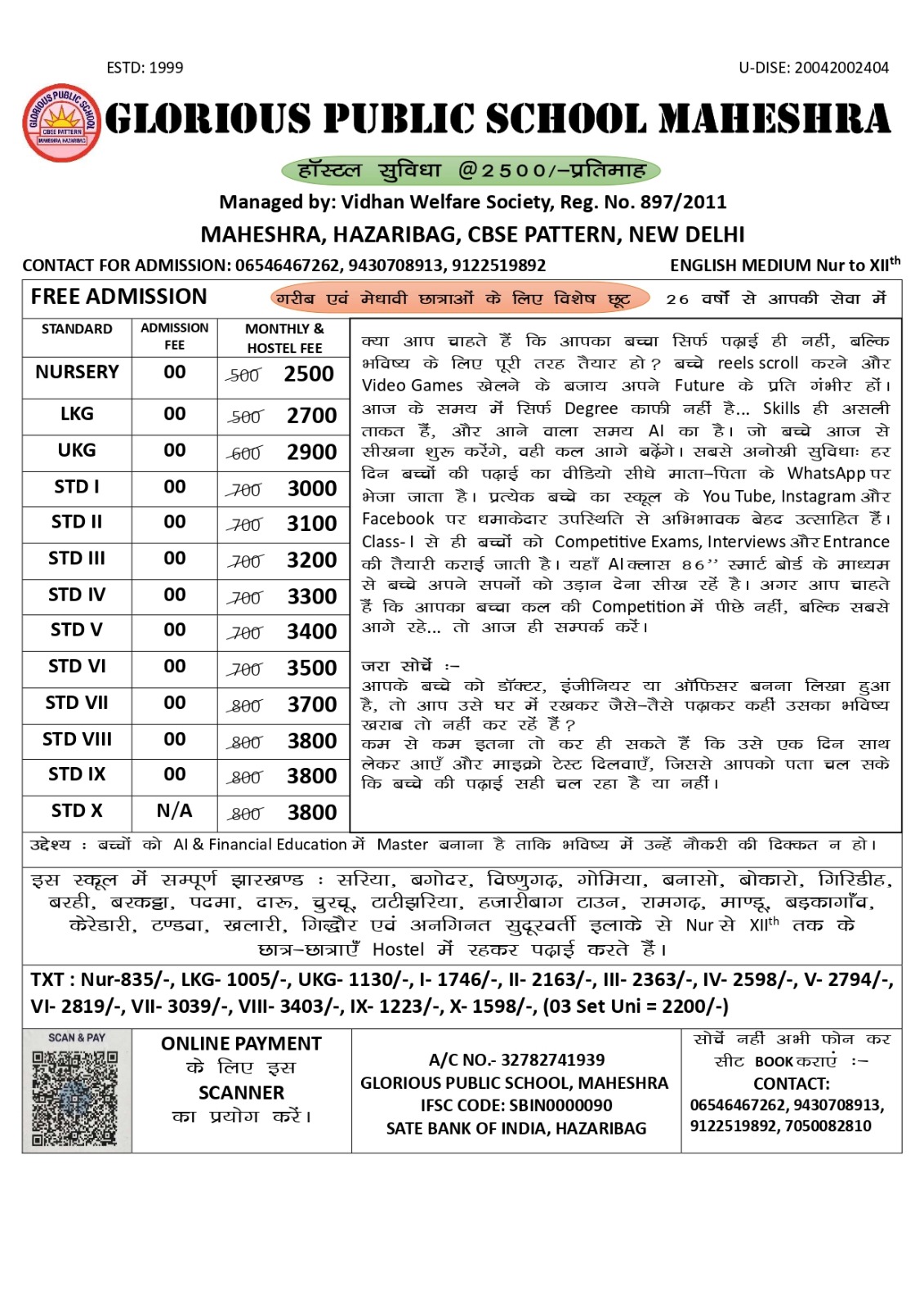 Notice 3