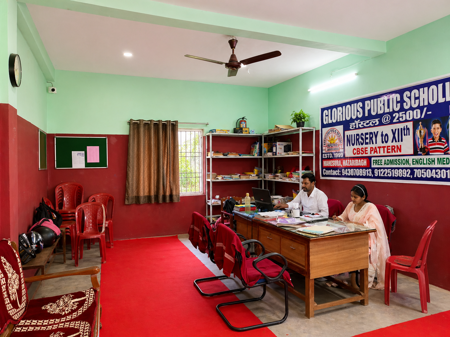 GPS School Office